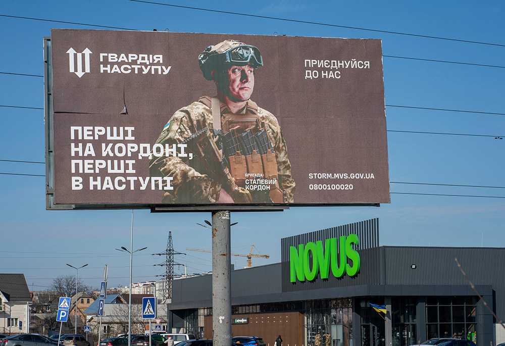Army recruitment billboards, like this one in Bucha, Ukraine, are ubiquitous throughout Ukraine. (GSR photo/Gregg Brekke)