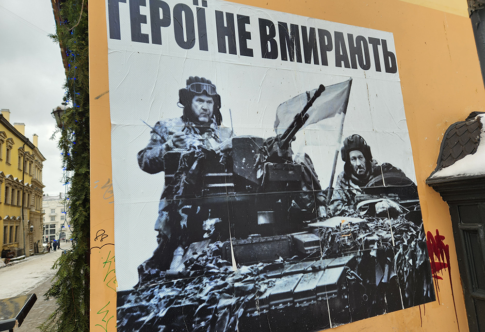 Posters declaring the strength of the Ukrainian armed forces are common everywhere. This one is seen on a street in the western city of Lviv. (GSR photo/Chris Herlinger)