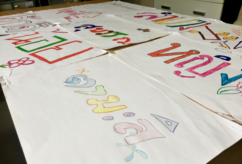 In order to represent the each patient's individuality, Lauren Magee has them write their names and decorate them in their own artistic style. (Lauren Magee)