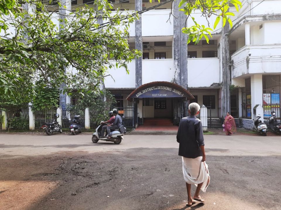 The premises of the Additional District and Sessions Court in Kottayam, Kerala state, India (Saji Thomas)