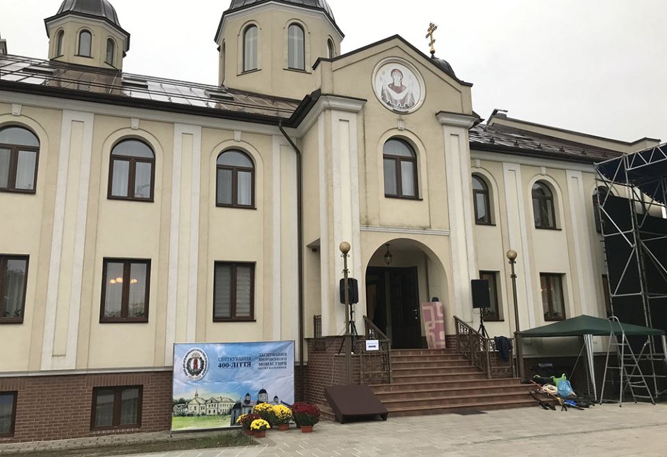 Sisters of the Order of St. Basil the Great gathered in October 2021 in Yavoriv, Ukraine, to celebrate the 400th anniversary of the founding of Holy Trinity Province in Lviv. (Courtesy of the Sisters of the Order of St. Basil the Great) Sisters of the Order of St. Basil the Great gathered in October 2021 in Yavoriv, Ukraine, to celebrate the 400th anniversary of the founding of Holy Trinity Province in Lviv. (Courtesy of the Sisters of the Order of St. Basil the Great)